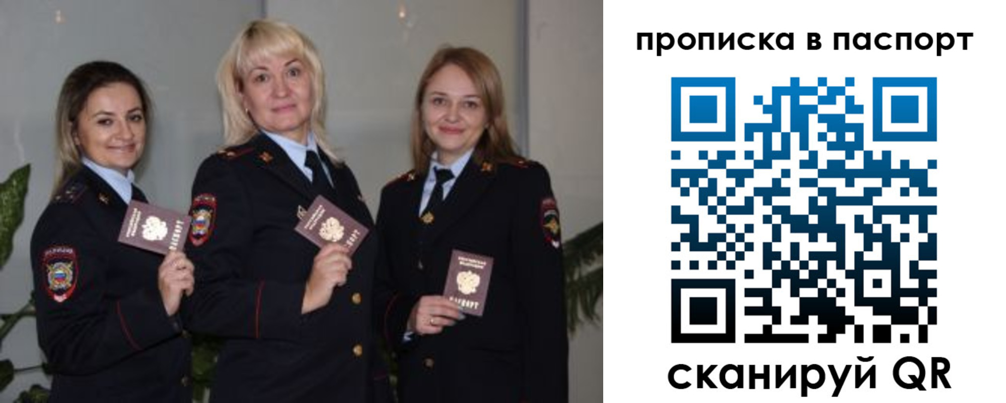 где прописаться в Мончегорске