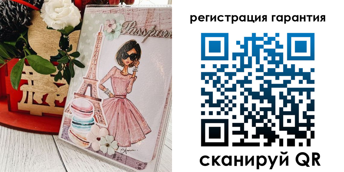 временная прописка в Мончегорске